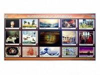 Интерактивный электрифицированный стенд "Живопись и графика" - fgospostavki.ru - Ярославль