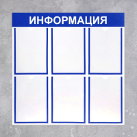 Информационный стенд - fgospostavki.ru - Ярославль
