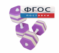 Аквагантели шестигранные - fgospostavki.ru - Ярославль