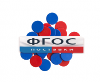 Фишки счетные 2х цветные. Красный/Синий, 25 мм., 200 шт. - fgospostavki.ru - Ярославль