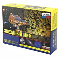 Набор «Звездный мир» - fgospostavki.ru - Ярославль