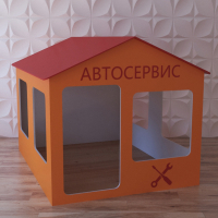 Детский игровой домик «Мастерская» - fgospostavki.ru - Ярославль