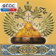Живая История Отечества - fgospostavki.ru - Ярославль