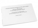 Пособие для слабовидящих - Альбом рельефно-прописных букв, цифр - fgospostavki.ru - Ярославль