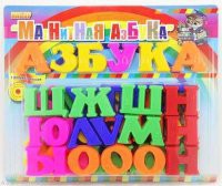 Развивающая игрушка «Магнитная азбука» - fgospostavki.ru - Ярославль