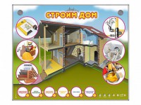 Электрифицированный стенд-тренажер "Строим дом" - fgospostavki.ru - Ярославль