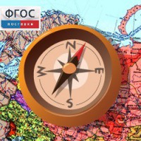 Живая География 2.0. Комплект цифровых исторических карт России  с древнейших времен до современности (Для работы необходима ГИС-оболочка) - fgospostavki.ru - Ярославль
