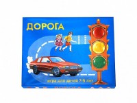 Настольная игра "Дорога" - fgospostavki.ru - Ярославль