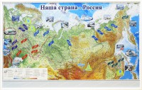 Магнитные карточки "Реки и моря" - fgospostavki.ru - Ярославль