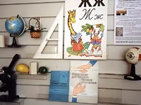 Стенд экспозиционный навесной - fgospostavki.ru - Ярославль