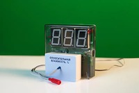 Датчик влажности воздуха с независимой индикацией (гигрометр демонстрационный) - fgospostavki.ru - Ярославль