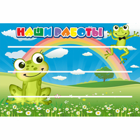 Стенд "Наши работы" 0.9x0.6 - fgospostavki.ru - Ярославль