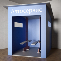 Игровой домик «Автосервис» - fgospostavki.ru - Ярославль