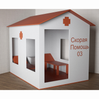 Игровой домик «Скорая помощь» - fgospostavki.ru - Ярославль