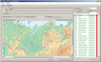 ОС3 Гео IQ 2.0 - fgospostavki.ru - Ярославль