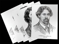 Портреты художников (22 шт, ф А3 ) - fgospostavki.ru - Ярославль