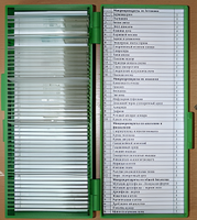 Набор микропрепаратов - fgospostavki.ru - Ярославль