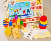 Игровой набор Фребеля "Масленица" (серия "Праздники") - fgospostavki.ru - Ярославль