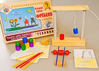 Игровой набор Фребеля "Техника" (серия "Эксперимент") - fgospostavki.ru - Ярославль