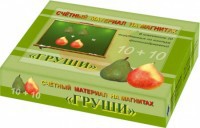 Счетный материал на магнитах "Груши" - fgospostavki.ru - Ярославль
