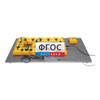 Лабораторная установка «Определение емкости конденсатора по осциллограмме его разряда через резистор» - fgospostavki.ru - Ярославль