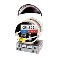 Лабораторная установка «Определение удельного заряда электрона» - fgospostavki.ru - Ярославль