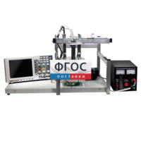 Лабораторная установка «Определение зависимости скорости звука в воде от температуры» - fgospostavki.ru - Ярославль