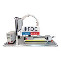 Лабораторная установка «Исследование магнитного поля в катушках Гельмгольца» - fgospostavki.ru - Ярославль