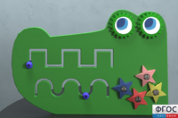 Бизиборд «Крокодил» - fgospostavki.ru - Ярославль