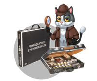 Набор для опытов "Юный криминалист" - fgospostavki.ru - Ярославль