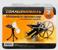 Набор для опытов "Солнцемобиль" - fgospostavki.ru - Ярославль
