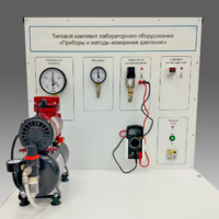 Типовой комплект учебного оборудования "Приборы и методы измерения давления"  - fgospostavki.ru - Ярославль