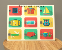 Настенная панель «Отпуск» - fgospostavki.ru - Ярославль