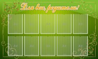 Стенд "Для Вас, родители!" - fgospostavki.ru - Ярославль