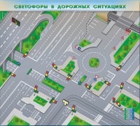 Электрифицированная многофункциональная магнитно-маркерная доска "Светофоры в дорожных ситуациях" - fgospostavki.ru - Ярославль