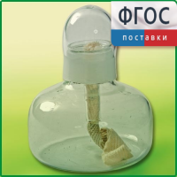 Спиртовка демонстрационная - fgospostavki.ru - Ярославль