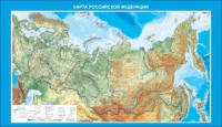 Стенд "Карта Российской федерации" - fgospostavki.ru - Ярославль