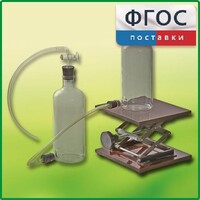 Аспиратор (склянка с нижним тубусом) - fgospostavki.ru - Ярославль