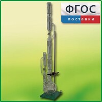 Прибор для получения растворимых веществ в твердом виде (ПРВ) - fgospostavki.ru - Ярославль