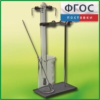 Эвдиометр - fgospostavki.ru - Ярославль