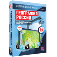 Интерактивные карты. География России. 8–9 классы. Природа России. Исследования территории России. Часовые пояса. - fgospostavki.ru - Ярославль