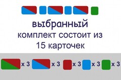 Карточки для фонетического разбора раздаточные - fgospostavki.ru - Ярославль
