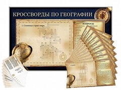 Дидактическое магнитно-маркерное панно "Кроссворды по географии" - fgospostavki.ru - Ярославль