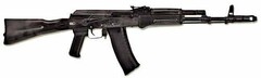 Массогабаритный макет автомата Калашникова ММГ со стационарным прикладом - fgospostavki.ru - Ярославль