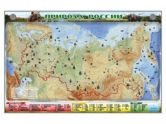 Электронно-информационный (маркерный) стенд "Природа России" - fgospostavki.ru - Ярославль