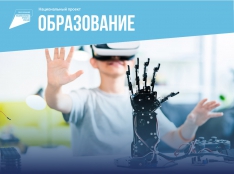 Цифровая образовательная среда - fgospostavki.ru - Ярославль