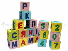 Мягкие кубики - fgospostavki.ru - Ярославль