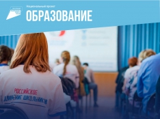 Патриотическое воспитание - fgospostavki.ru - Ярославль
