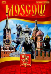 DVD "Moscow" видеофильм на 5 языках - fgospostavki.ru - Ярославль
