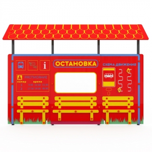 Учебно-игровой макет "Остановка" мобильный - fgospostavki.ru - Ярославль
